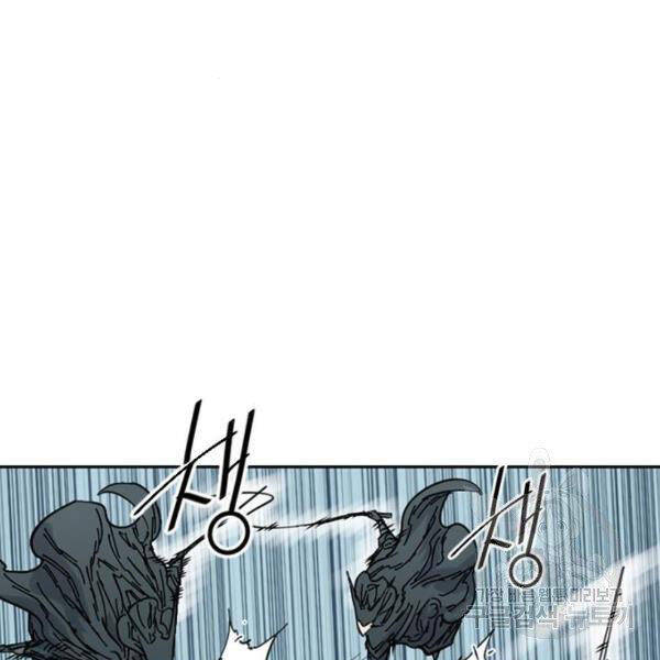 Thiên Hạ Đệ Nhất Nhân Chapter 63 - 24