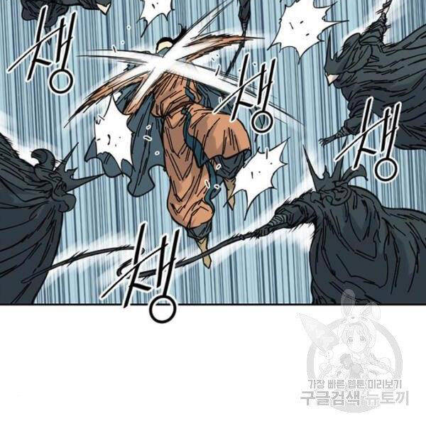 Thiên Hạ Đệ Nhất Nhân Chapter 63 - 25