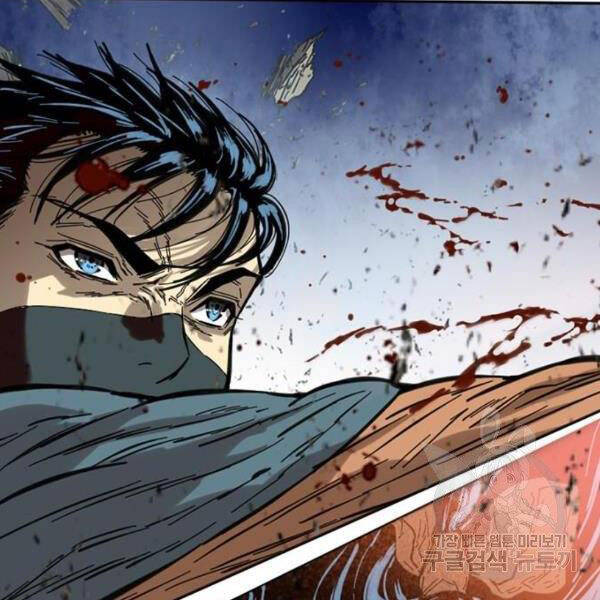 Thiên Hạ Đệ Nhất Nhân Chapter 63 - 4