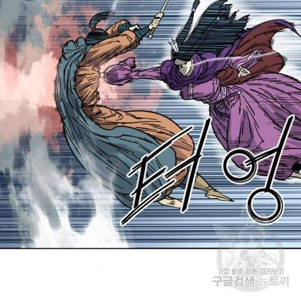 Thiên Hạ Đệ Nhất Nhân Chapter 63 - 33