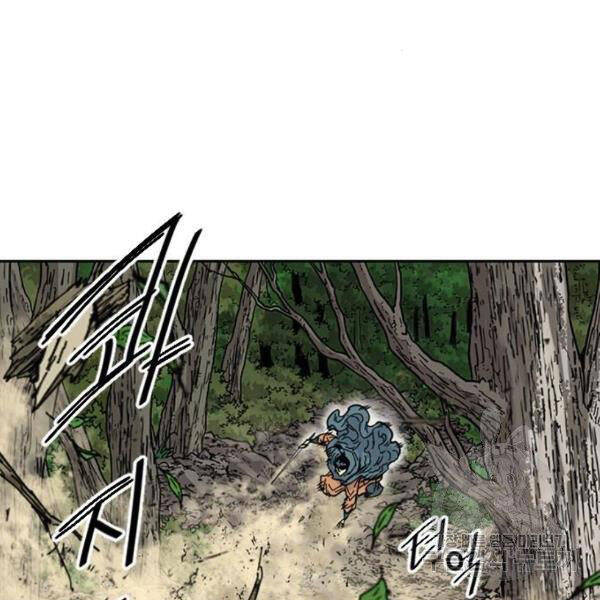 Thiên Hạ Đệ Nhất Nhân Chapter 63 - 40