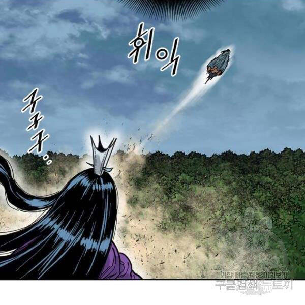 Thiên Hạ Đệ Nhất Nhân Chapter 63 - 43