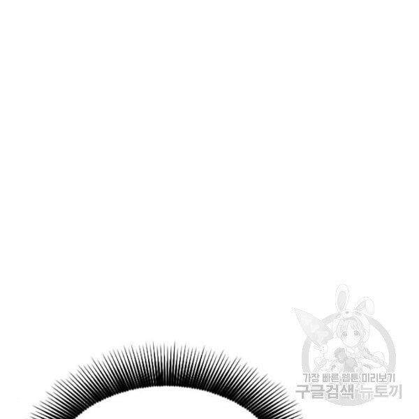 Thiên Hạ Đệ Nhất Nhân Chapter 63 - 44