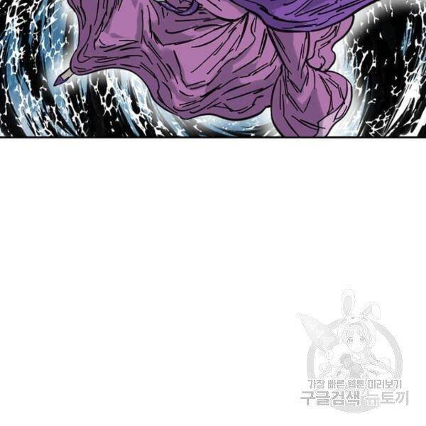 Thiên Hạ Đệ Nhất Nhân Chapter 63 - 46