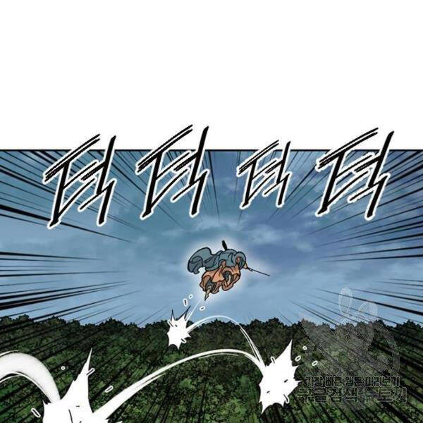 Thiên Hạ Đệ Nhất Nhân Chapter 63 - 47