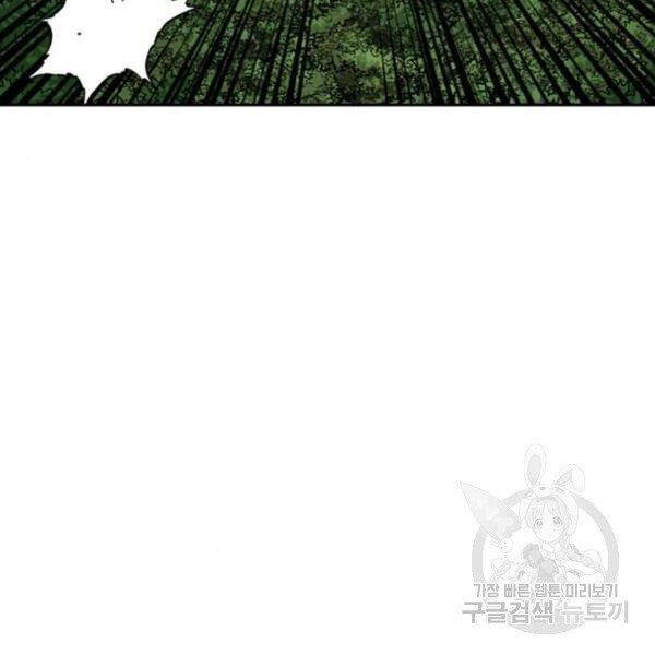 Thiên Hạ Đệ Nhất Nhân Chapter 63 - 48