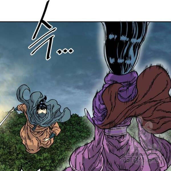 Thiên Hạ Đệ Nhất Nhân Chapter 63 - 51