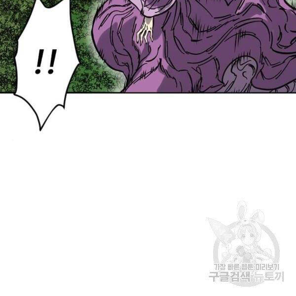 Thiên Hạ Đệ Nhất Nhân Chapter 63 - 52