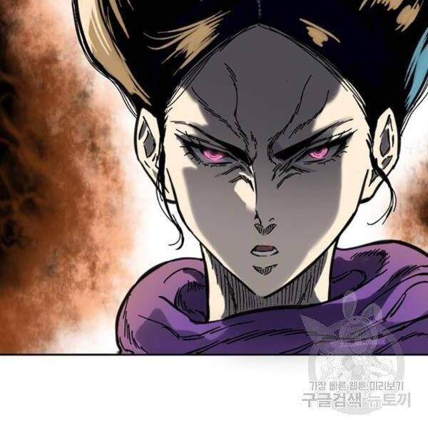 Thiên Hạ Đệ Nhất Nhân Chapter 63 - 54