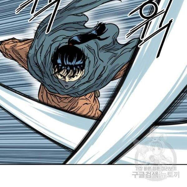 Thiên Hạ Đệ Nhất Nhân Chapter 63 - 56