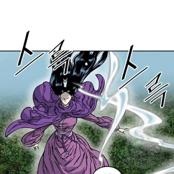 Thiên Hạ Đệ Nhất Nhân Chapter 63 - 58