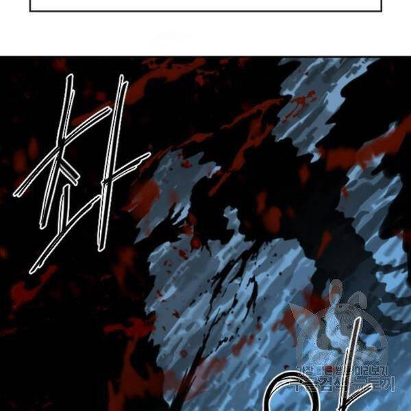 Thiên Hạ Đệ Nhất Nhân Chapter 63 - 7