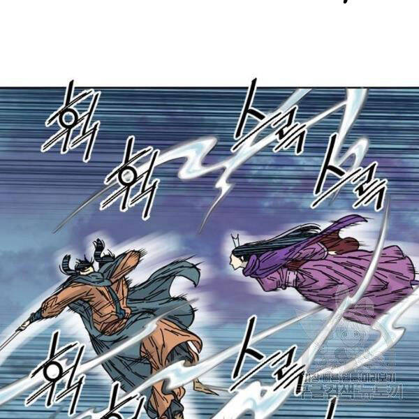 Thiên Hạ Đệ Nhất Nhân Chapter 63 - 61