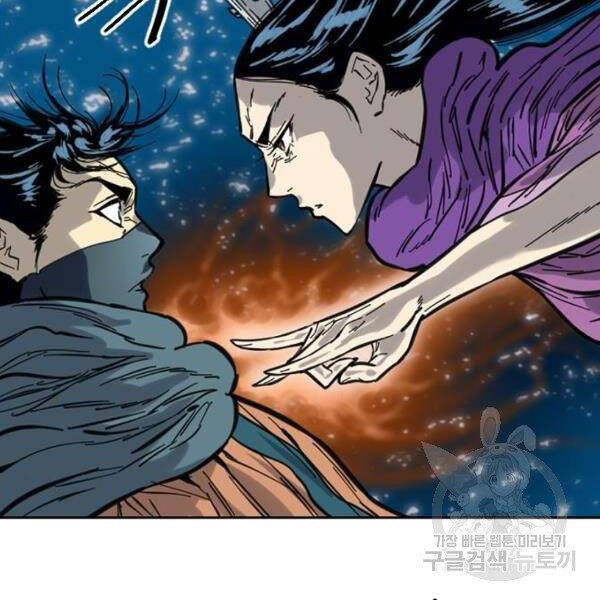 Thiên Hạ Đệ Nhất Nhân Chapter 63 - 66