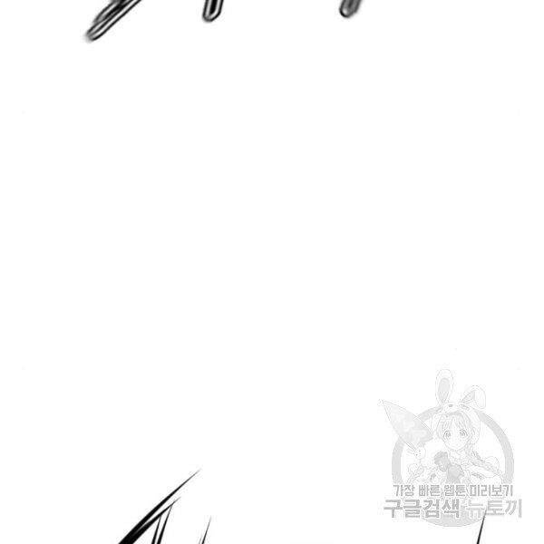 Thiên Hạ Đệ Nhất Nhân Chapter 63 - 68