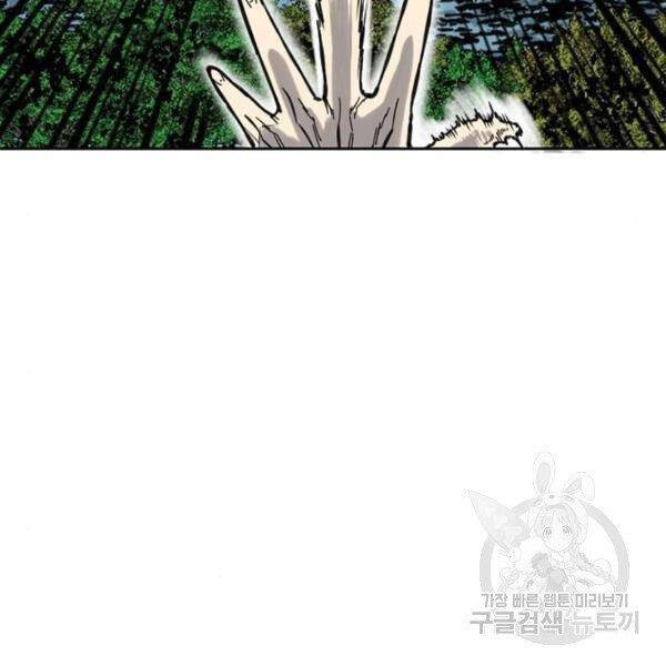 Thiên Hạ Đệ Nhất Nhân Chapter 63 - 70