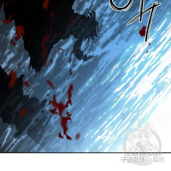 Thiên Hạ Đệ Nhất Nhân Chapter 63 - 8