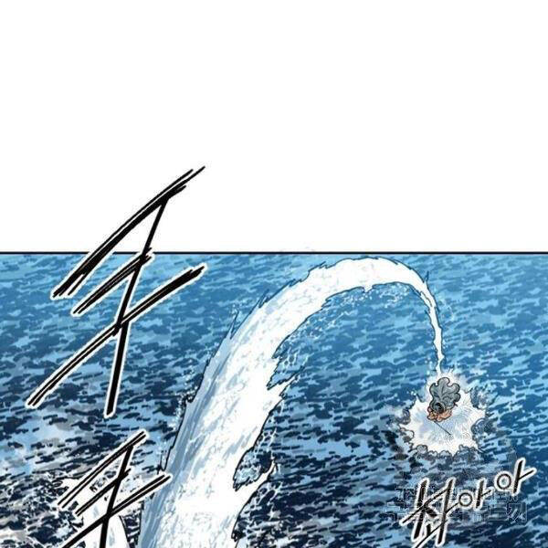 Thiên Hạ Đệ Nhất Nhân Chapter 63 - 71