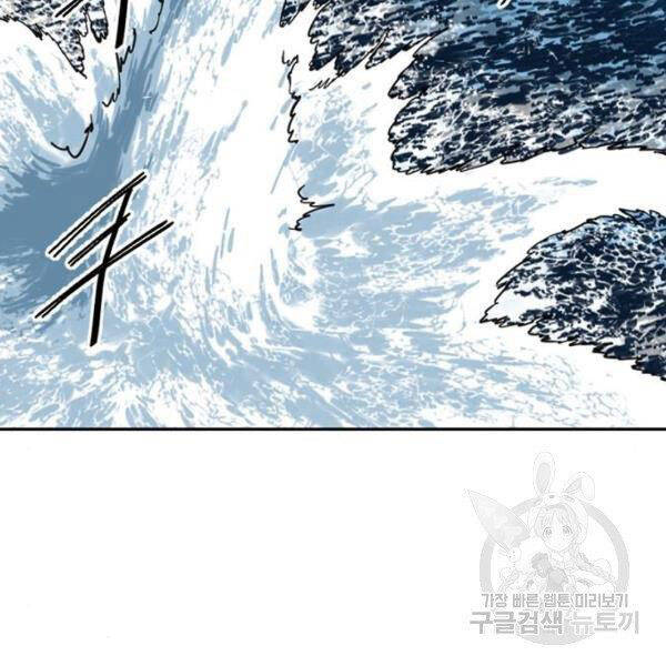 Thiên Hạ Đệ Nhất Nhân Chapter 63 - 72