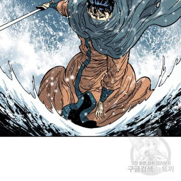 Thiên Hạ Đệ Nhất Nhân Chapter 63 - 74