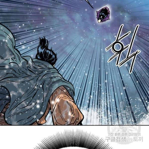 Thiên Hạ Đệ Nhất Nhân Chapter 63 - 76