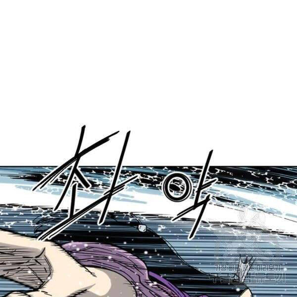 Thiên Hạ Đệ Nhất Nhân Chapter 63 - 85