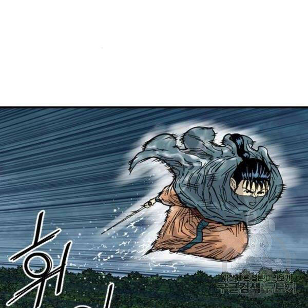 Thiên Hạ Đệ Nhất Nhân Chapter 63 - 89