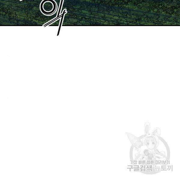 Thiên Hạ Đệ Nhất Nhân Chapter 63 - 90