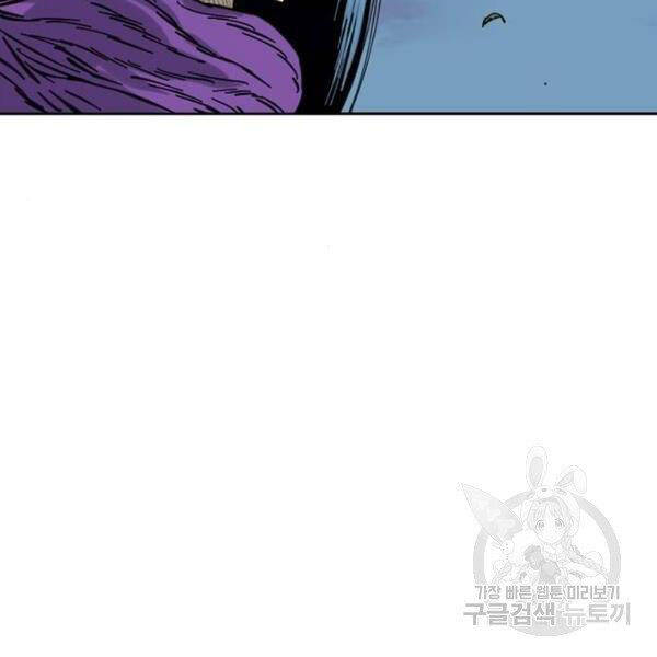 Thiên Hạ Đệ Nhất Nhân Chapter 63 - 94