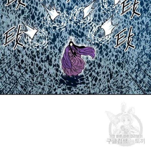 Thiên Hạ Đệ Nhất Nhân Chapter 63 - 96