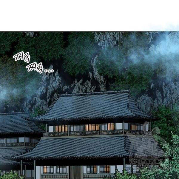 Thiên Hạ Đệ Nhất Nhân Chapter 63 - 98