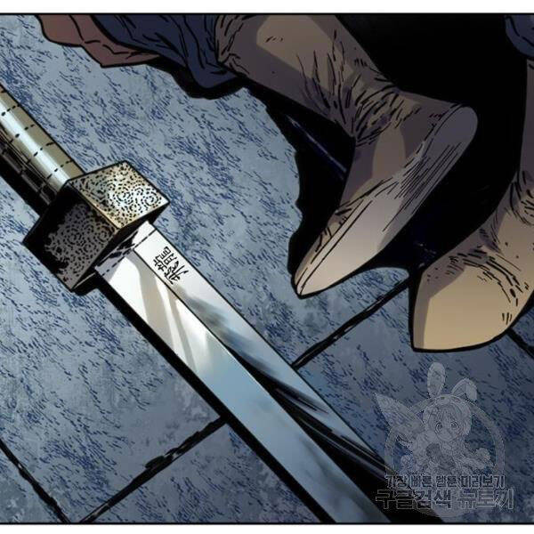 Thiên Hạ Đệ Nhất Nhân Chapter 64 - 105