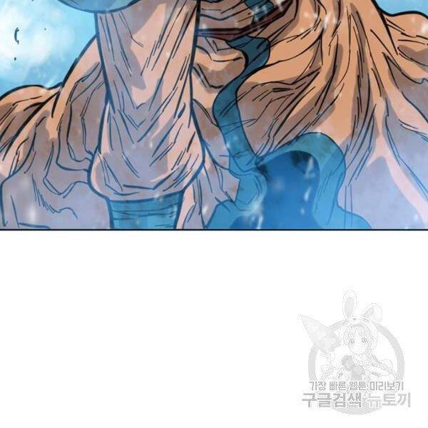 Thiên Hạ Đệ Nhất Nhân Chapter 64 - 12