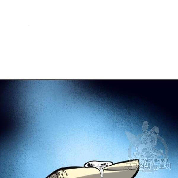 Thiên Hạ Đệ Nhất Nhân Chapter 64 - 111