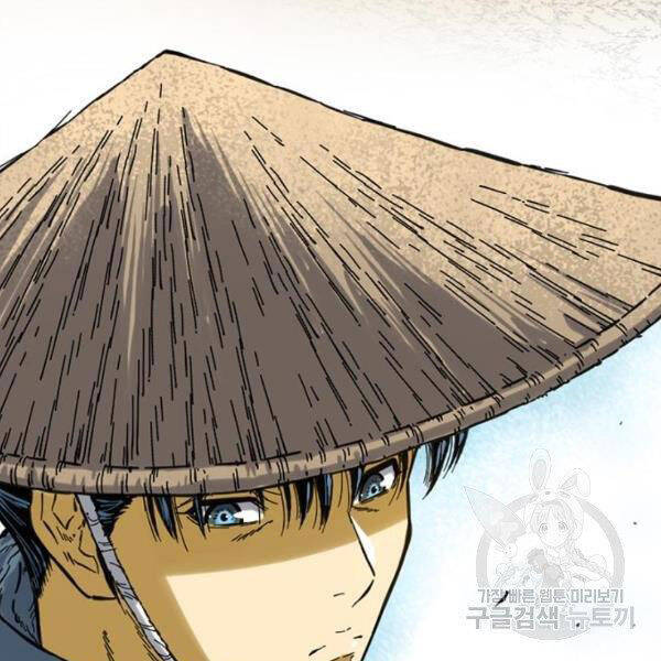 Thiên Hạ Đệ Nhất Nhân Chapter 64 - 116