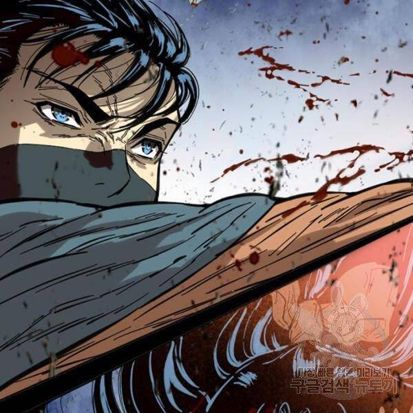 Thiên Hạ Đệ Nhất Nhân Chapter 64 - 122