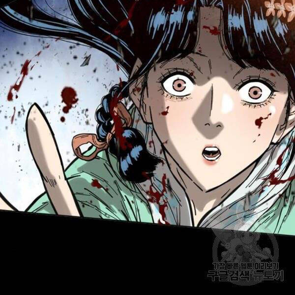 Thiên Hạ Đệ Nhất Nhân Chapter 64 - 123