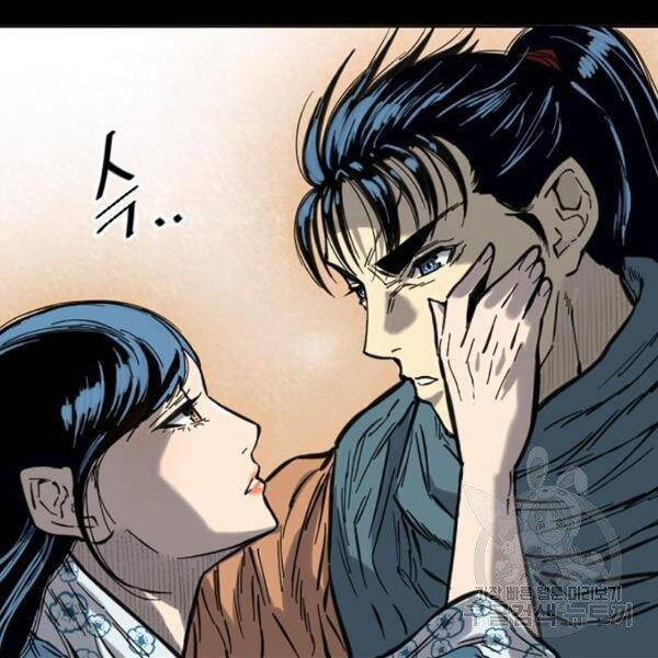 Thiên Hạ Đệ Nhất Nhân Chapter 64 - 126