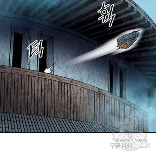 Thiên Hạ Đệ Nhất Nhân Chapter 64 - 135