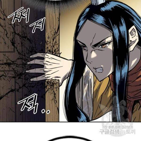 Thiên Hạ Đệ Nhất Nhân Chapter 64 - 144