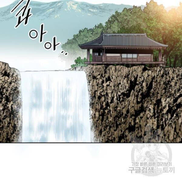 Thiên Hạ Đệ Nhất Nhân Chapter 64 - 147