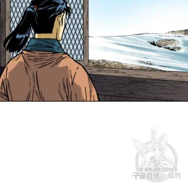 Thiên Hạ Đệ Nhất Nhân Chapter 64 - 149