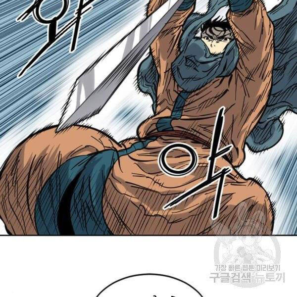 Thiên Hạ Đệ Nhất Nhân Chapter 64 - 16