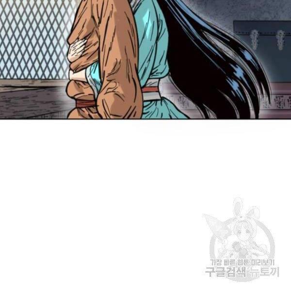 Thiên Hạ Đệ Nhất Nhân Chapter 64 - 151