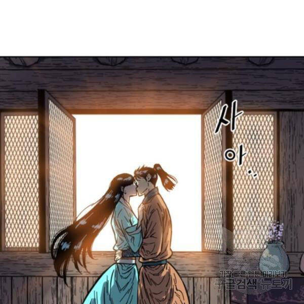 Thiên Hạ Đệ Nhất Nhân Chapter 64 - 154