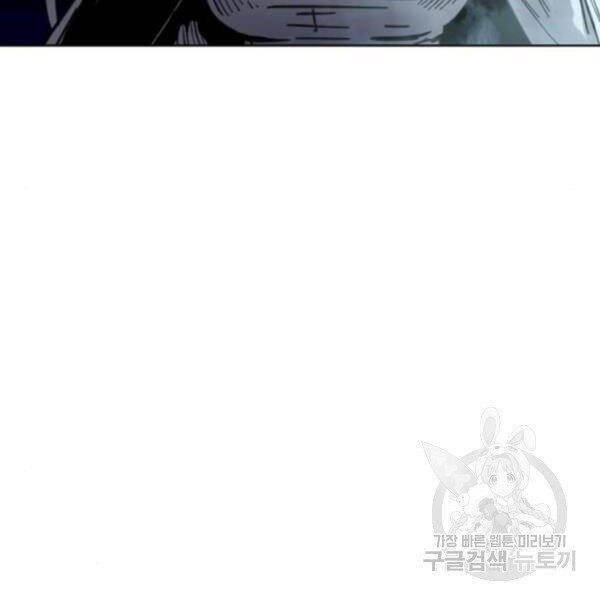 Thiên Hạ Đệ Nhất Nhân Chapter 64 - 167