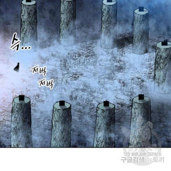 Thiên Hạ Đệ Nhất Nhân Chapter 64 - 169