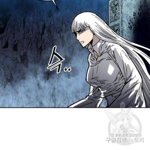 Thiên Hạ Đệ Nhất Nhân Chapter 64 - 173