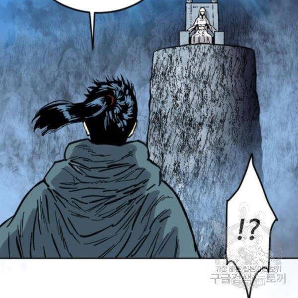 Thiên Hạ Đệ Nhất Nhân Chapter 64 - 175