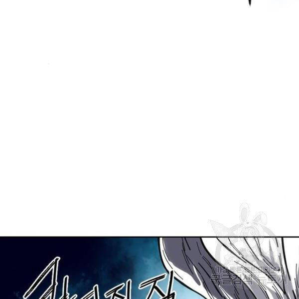 Thiên Hạ Đệ Nhất Nhân Chapter 64 - 176